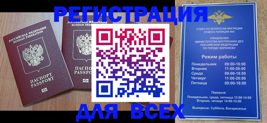 регистрация для дет. сада в Чудово