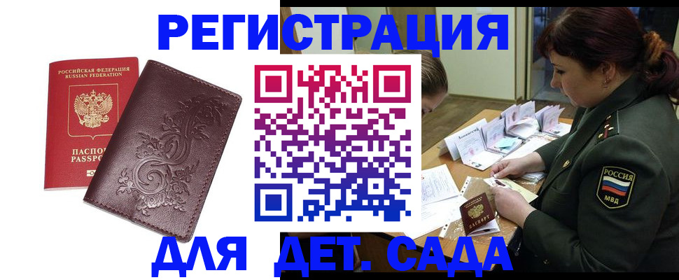форма 3 в Чудово
